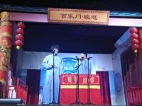 学歌剧