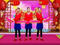 广场舞《回家过年啦》喜庆欢快优美大气扇子