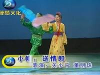 二人转小帽《江北送情郎》下载