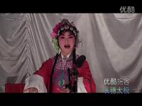 川剧高腔《荣归还目》