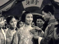 越剧《斗诗亭》浙江越剧二团1960年下载