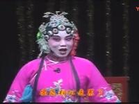 吕剧《三拉房》选段