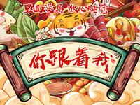 你跟着我