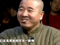 亲家要账
