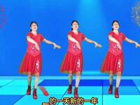 广场舞《财神驾到》祝您家和万事兴 虎年发