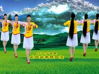 广场舞《太阳出来照四方》舞蹈简单又好看