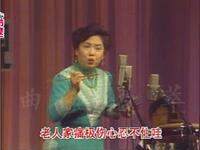 京韵大鼓《宝玉哭黛玉》