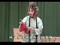 评剧《绣鞋记》借当一折
