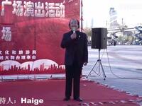 山东吕剧《小姑贤》