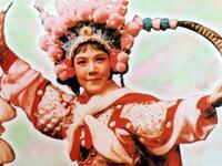 越剧《三看御妹》全剧
