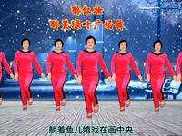 醉美绿叶广场舞《醉红妆》