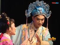 吕剧《梁山伯与祝英台》选段 贤妹妹我想你