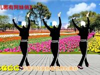 广场舞《花儿哪有阿妹俏》歌曲动听