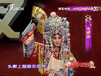 晋剧《打金枝》下载