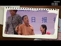 吕剧《没病找病》李庆春版