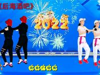 广场舞《后海酒吧》正背面同时跳64步
