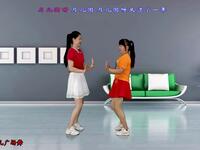 广场舞双人舞《离家的孩子》32步附分解