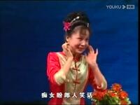 小吕剧《审公爹》龙口市吕剧团