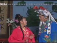 庐剧《伍子胥誓报家仇》第7集