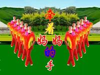广场舞《牵着妈妈的手》柔美扇子舞