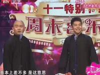 进街数来宝下载