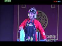 川剧高腔《劝告》