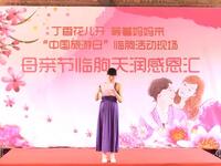 吕剧《王定保借当》选段