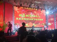 幽默辩论