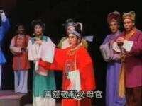 潮剧《葫芦庙》全剧共七场 广东潮剧院