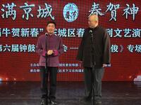 西游漫谈下载