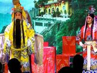 传统川剧《莲台收妃》（胡琴）重庆川剧戏友协会