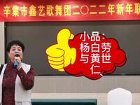 杨白劳与黄世仁