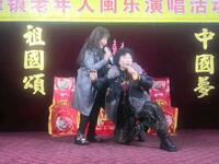闽剧《金宝盆》选段