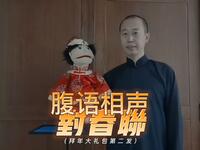 对春联