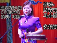 骆派京韵大鼓《子期听琴》