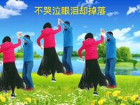 广场舞双人舞《寂寞的人伤心的歌》