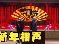 遗传基因