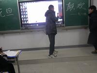 高潮