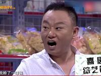 赊账风波下载