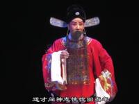 晋剧《烂柯山下》