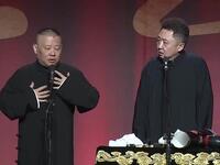 于老师杀头
