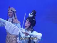 闽剧《陈靖姑》林颖饰演陈靖姑