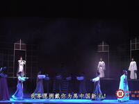 蒲剧《俄狄王》