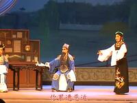 扬剧《女驸马》上下集
