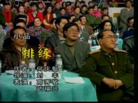 排练下载