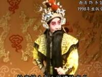 晋剧《齐王拉马》