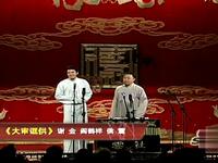 大审诓供下载