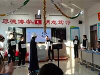 你睡了没