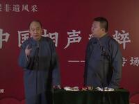 师傅经下载