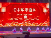 幼儿舞蹈《中华孝道》